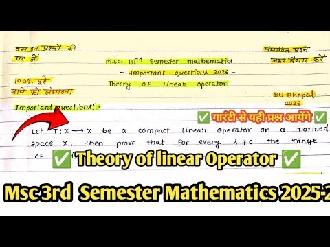 Theory of linear operator important Questions 2026 Msc 3rd Semester mathematics || जरूर तैयार करें |