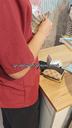 Understanding Sugar Mommas: A Deeper Look