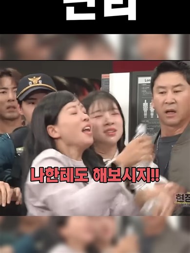 방송에서 이렇게까지 하는 SNL ㅋㅋ