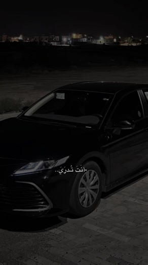 ‏انت تدري شقد احبك