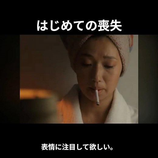 映画『お葬式』初めての喪失#映画 #映画レビュー #お葬式 #伊丹十三 #宮本信子