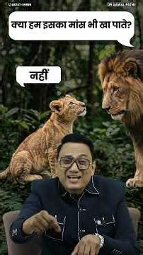 इनसे कभी मत लड़ना, बर्बाद हो जाओगे | Dr Ujjwal Patni