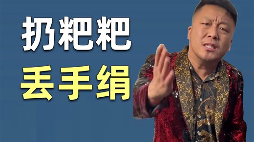 【吃瓜sp88】四月第一周娱乐圈乐子吃瓜复盘！
