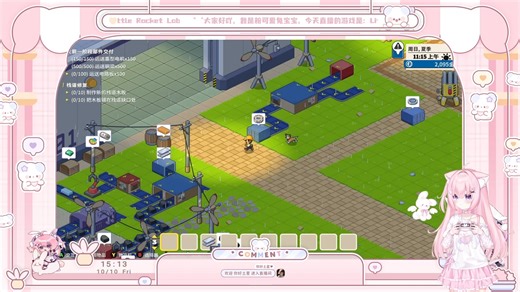 酷酷制作电路板！！火箭第一阶段胜利在望！《Little Rocket Lab》小小火箭实验室正式版游戏实况P13