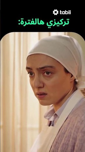 😂😂😂 من مسلسل: شقة الأبرياء