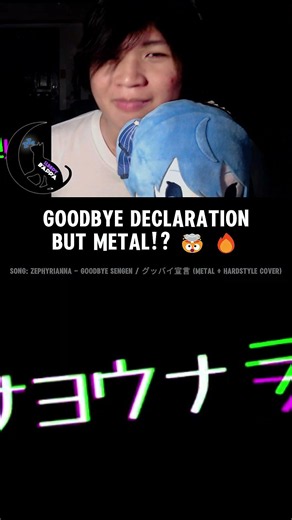 Song: Zephyrianna - Goodbye Sengen / グッバイ宣言 (Metal + Hardstyle cover) #zephyrianna #vocaloid