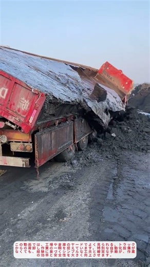 安全第一！プロが教えるトラックの効率的な手動荷卸し術【現場の知恵】