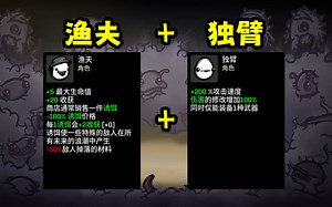 【Brotato土豆兄弟】渔夫 独臂！伤害超高，但只有一把枪，能否阻挡鱼群？答案是蹲厕所