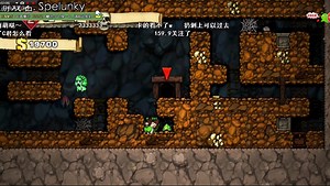 0312-C菌莫璃部分录播-spelunky
