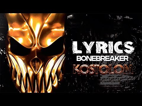 BONEBREAKER - Slaughter to Prevail (Lyric Video)