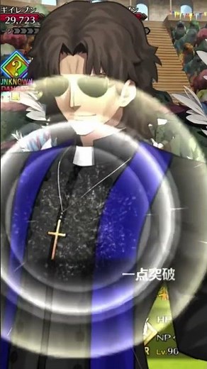 [FGO]ノリノリ言峰綺礼神父「大統領ゴーホーム」