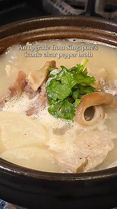 We’ve always served up the bold, herbal goodness of Klang-style Bak Kut Teh - a favourite for those who love deep, aromatic flavours. But if you’re craving something different, let us introduce a creamy new take on a familiar favourite - Japanese Paitan Pepper Soup! Think of it as a fusion between Japanese white paitan broth and Singapore’s beloved white pepper soup. The result? A richer, creamier, more indulgent take on a classic - without losing that iconic peppery punch 🌶 Available in two he