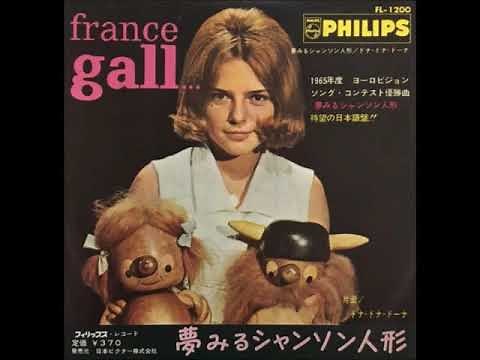 フランス・ギャル France Gall／夢みるシャンソン人形 Poupée De Cire, Poupée De Son ≪日本語盤≫（1965年）