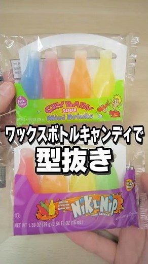 Wax bottle candy Squid Game Dalgona Recipe【イカゲーム】#Shorts