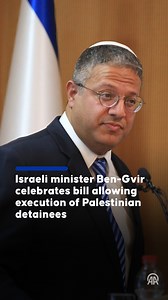 9K views · 49 reactions |  Israeli Security Minister Itamar Ben-Gvir handed out desserts to lawmakers after the Knesset approved the first reading of a bill that would legalize the execution of Palestinian detainees ➡️ The draft law states that 'the death penalty shall be imposed on any person who intentionally, or through indifference, causes the death of an Israeli citizen out of racist motives, hatred, or intent to harm the State of Israel' | Anadolu Agency | Facebook