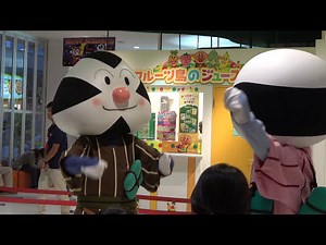 アンパンマンミュージアム おむすびまん [4K] Anpanman show
