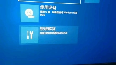 联想thinkbook的系统一键恢复