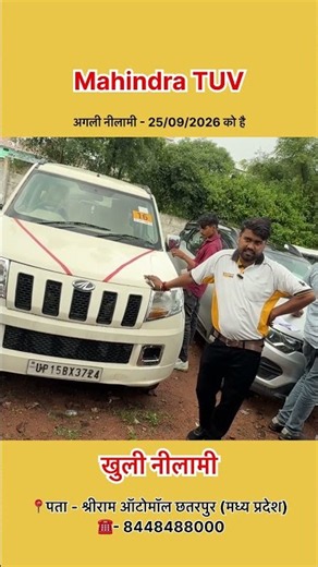 Mahindra TUV Live Open Auction 💥 #tuv #shortsfeed #trendingshorts #viralshort #viral