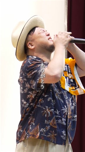 HIPPY公式staff on Instagram: ". 本日は『ヒューマンフェスタ2025』でのライブの様子をお届けします✨ #かあさんへ HIPPYスケジュール🗓️ 【12/14（日）東京 BLUE NOTE PLACE】 HIPPY メジャーデビュー10周年記念 初のアコースティック 東京ワンマンライブ http://hippy-web.com/schedule/20251214.shtml 全国各地でのライブ出演、イベント出演が 決まっております✨ HIPPY オフィシャルウェブサイトにて 是非ともチェックお願いします。 http://hippy-web.com 🔍 ————————— HIPPYをより身近に応援した方はぜひ！！！ 【HIPPY FAN CLUB "BOO FAN" 】会員大募集 https://hippy.flag.gg/subscription/121 ————————— HIPPY YouTubeチャンネル［ひぴ動］ https://www.youtube.com/channel/UC3i3znps2Q62tM9tKKHh8Sg チャンネル登録よろし