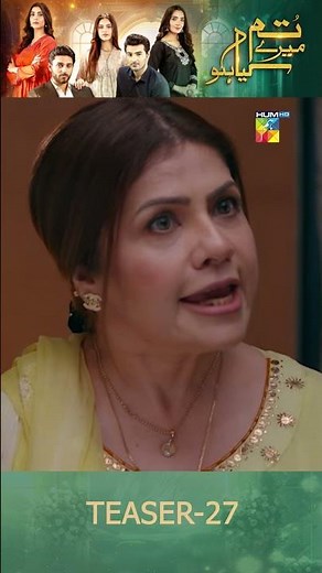 Tum Mere Kya Ho - Episode 27 - Teaser - #shorts #ameemasaleem #humtv #adnanrazamir