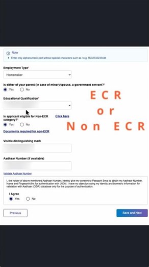 Diff between ECR and Non ECR🤫🤫