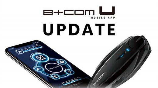 B COMが最新プログラム配信。複数デバイス同時再生・省エネモード追加 | 【モトメガネ】バイク・オートバイ|自動車・クルマ|キャンプのニュース情報