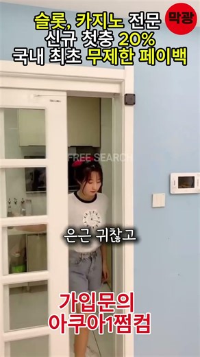 문에 붙이면 자동문 되는 마법 스티커?! ✨ 7천원으로 자동문 만들기