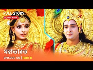 Full Story | Mahabharat | Episode 123 | Part B
