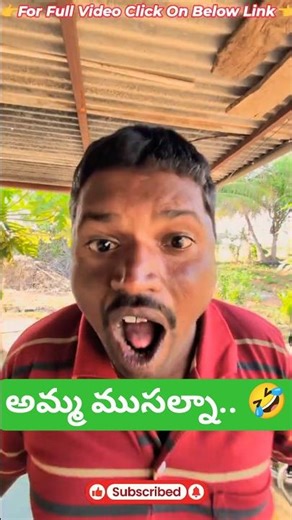 Ori Musaloda.🤣#viralvideo #comedy #youtubeshorts #funny #trending #viral #shorts #short #shortvideo