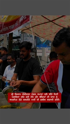 Samana Breaking on Instagram: "@highlightPankaj Goel Pankaj Chugh Puneet Aggarwal Prince Mittal Prince Singla Varun Garg Varun Garg"