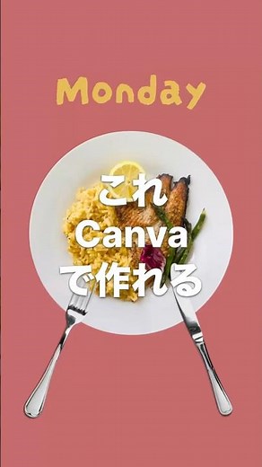 Canva’s God-Tier Feature! How to Create Eye-Catching Videos with Match & Move & Animation