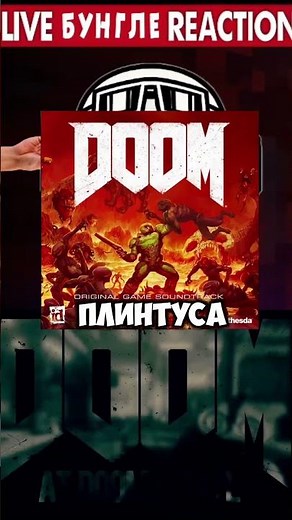 Music from Hell - Mick Gordon | #shorts #music #pngtuber