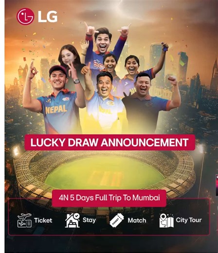 Congratulations to our Lucky Winners! LG Nepal सँगै ICC T20 World Cup Live हेर्ने सपना साकार भयो! अझै पनि जित्ने मौका बाँकी छ! Hurry up! LG को Product खरिद गर्नुहोस्, SMS गर्नुहोस् र अर्को विजेता बन्ने अवसर नछुटाउनुहोस्। To participate: Type: LG[space] Warranty card no.[space] Product Name[space]Customer Name[space]Address and send SMS to 31003 #LGNepal #LifesGood #ICCT20WorldCup #LuckyWinners #HurryUp
