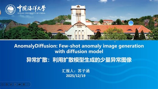 AnomalyDiffusion: Few-shot anomaly image generation with diffusion model