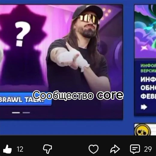 LORI, WHY??! 😭 #brawlstars #memes #Meladze #meme