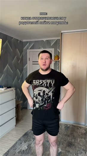 че она испугалась ?