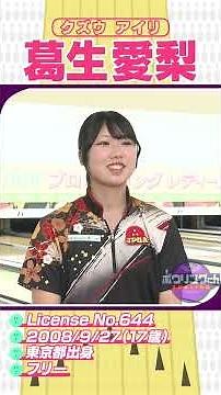 short_INT⑨Airi Kuzuu02