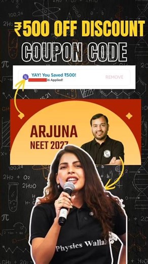 Arjuna neet 2027 | arjuna neet 2027 coupon code | Arjuna Neet Faculty🔥💸 #pwcouponcode #arjunaneet