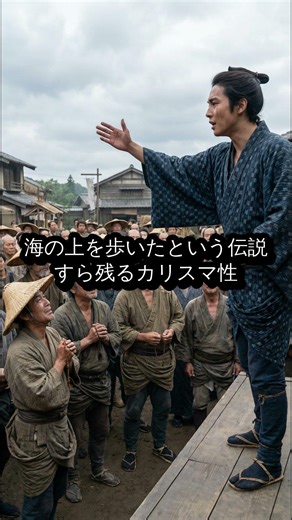 16歳の少年が3万人を率いた奇跡【天草四郎の真実】#日本史