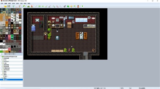 RPGMakerMV 新手教程50（自制BGM导入与命令使用）
