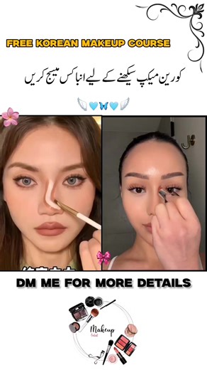 Free Korean Makeup Course