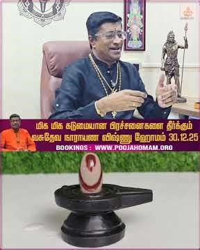 What's The Hidden Benefit of Shiva Worship That Will Change Your Life?