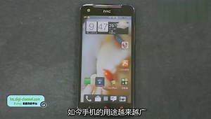 【使用教程】HTC各版本恢复出厂设置详解-在线观看-科教视频 视频