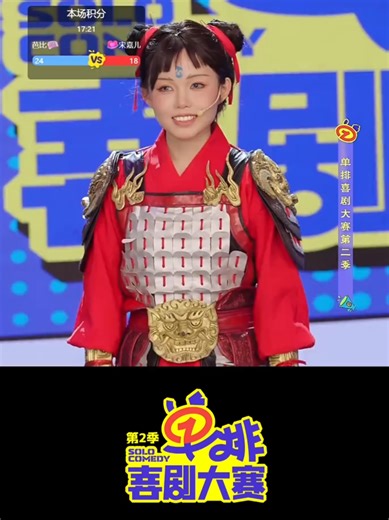 当你拥有一个AI捧哏🤔Barbin.ili芭比 周俚帆 再现《#我的捧哏》名场面～#单排喜剧大赛2 #相声 #喜剧 This is a fan-made TikTok site. I am not Barbin.ili. Official Barbin.ili social-media accounts at linktr.ee/barbin.ili #dancing #Barbinili #Barbinili芭比