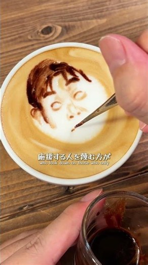 Japan World Cup Latte Art 🇯🇵⚽️