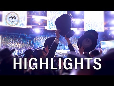 ADIREI TORAH 2023 | The Highlights [HD]