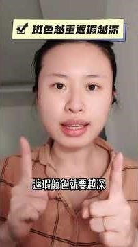 How can freckles be covered up Beginner s tutorial #Base makeup tutorial#Concealer