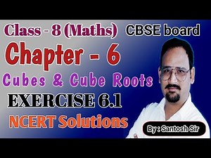 Exercise 6.1 | Class 8 maths chapter 6 solutions | Cubes and Cube Roots | ncert maths | CBSE