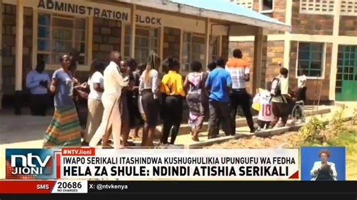 Hela Za Shule: Ndindi Atishia Serikali Mbunge Ndindi Nyoro sasa anaionya serikali kuwa wazazi watachukua hatua za kitaifa dhidi ya serikali iwapo itashindwa kushughulikia "upungufu mkubwa wa fedha za shule kwa wanafunzi". #NTVJioni | NTV Kenya