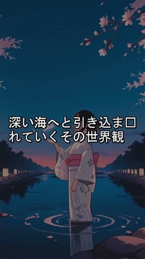 【夢占い4選】水・故郷・空飛ぶ夢の神秘的メッセージ｜ももさん・りなさん・みゆさん・れんさんへ